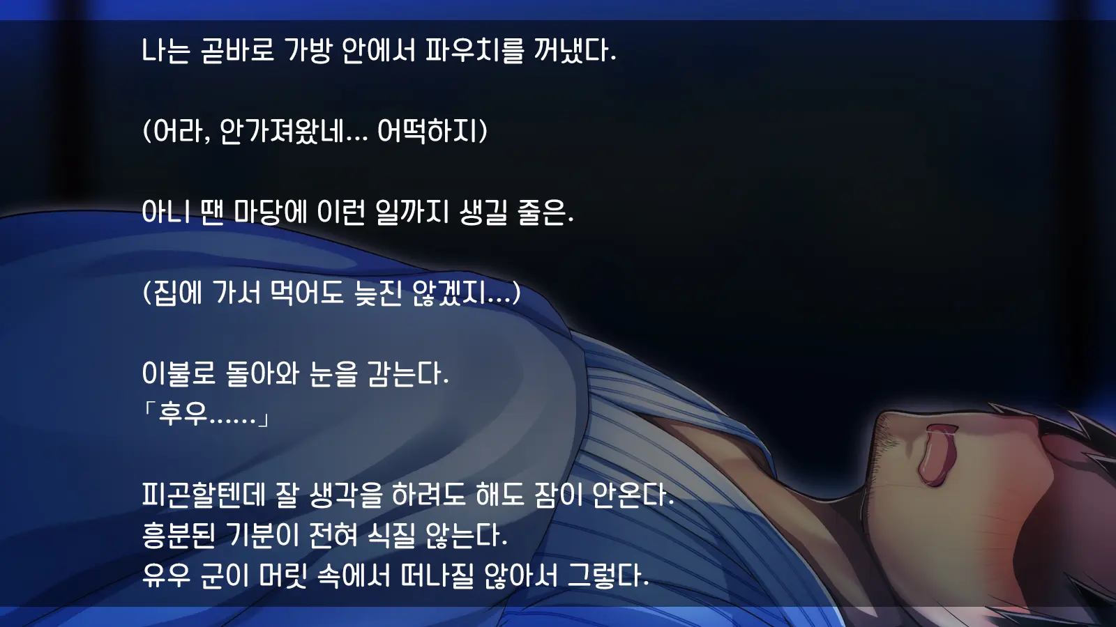 Ore Ga Hitotsuma To Yatta Hanashi - Oretsuma - Plus 내가 유부녀와 저질렀던 썰+